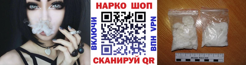 Купить закладку Cocaine  A-PVP  Меф мяу мяу  ГАШ  Марихуана  Анапа