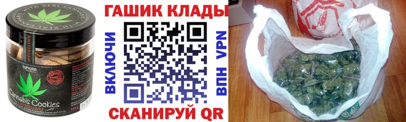 Купить  Анапа  Canna-Cookies конопля 