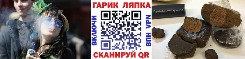 ГАШИШ гарик  Купить  Анапа 