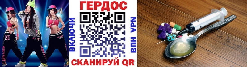 Купить закладки  Анапа  ГЕРОИН Афган 