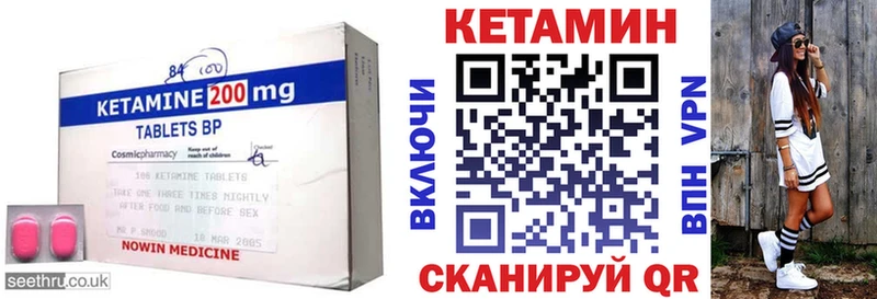Купить где  Анапа  КЕТАМИН VHQ 