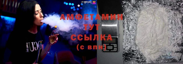 стафф Кулебаки