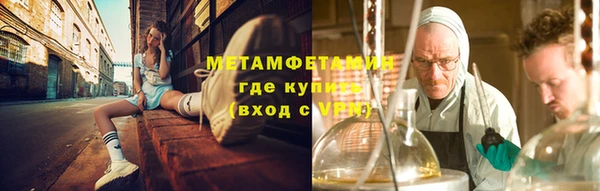 стафф Кулебаки