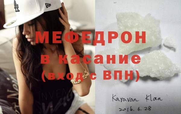 2c-b Кукмор