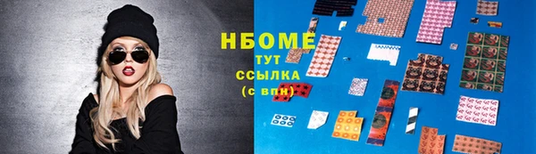 2c-b Кукмор