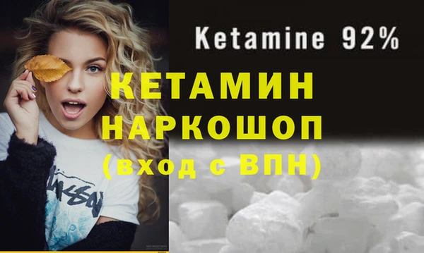 таблы Куйбышев