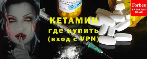 2c-b Кукмор