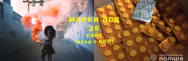 таблы Куйбышев