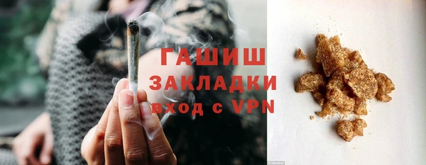 стафф Кулебаки