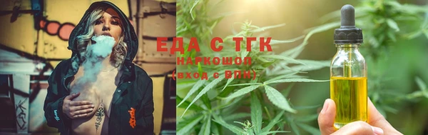 таблы Куйбышев