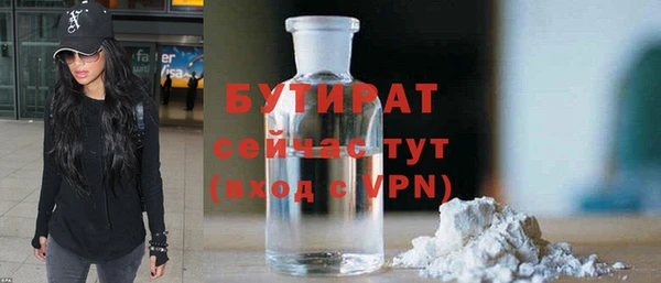 стафф Кулебаки