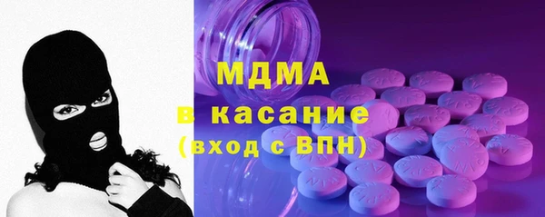 стафф Кулебаки