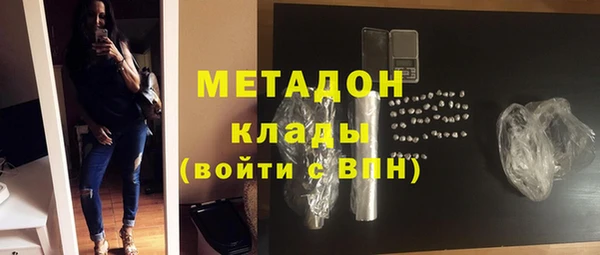 таблы Куйбышев