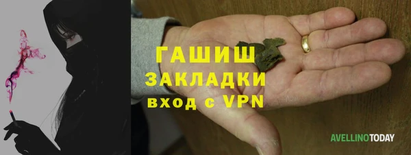 таблы Куйбышев