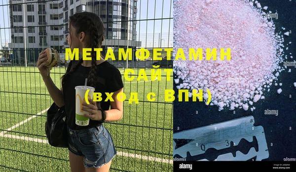 таблы Куйбышев
