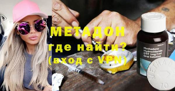 таблы Куйбышев