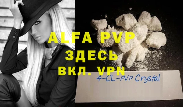стафф Кулебаки