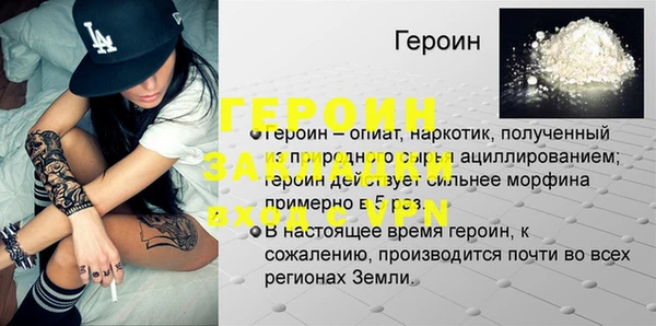 стафф Кулебаки