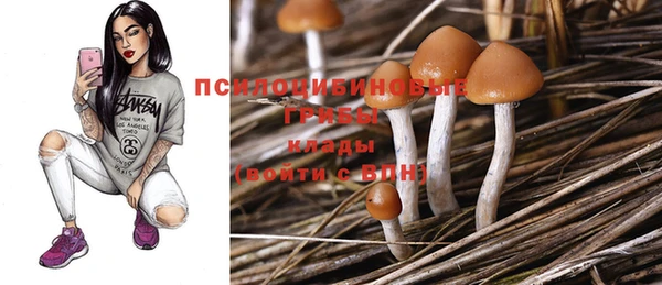 таблы Куйбышев