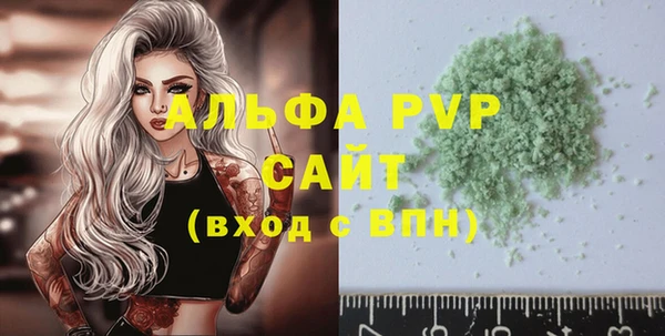стафф Кулебаки