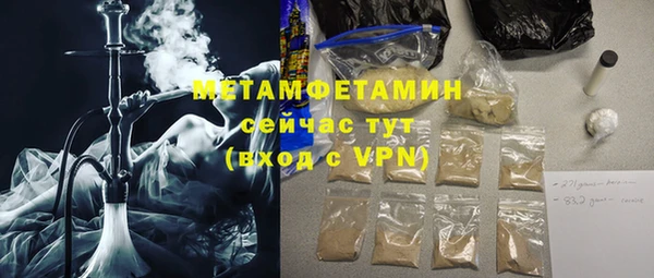 таблы Куйбышев