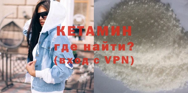 стафф Кулебаки