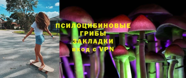 таблы Куйбышев
