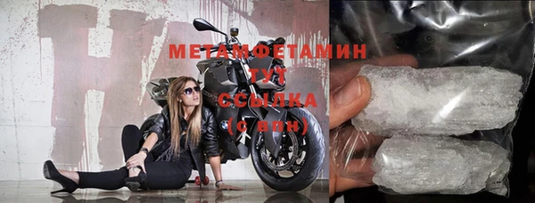 таблы Куйбышев