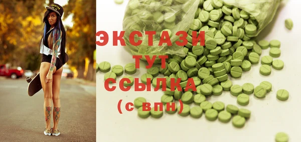 стафф Кулебаки