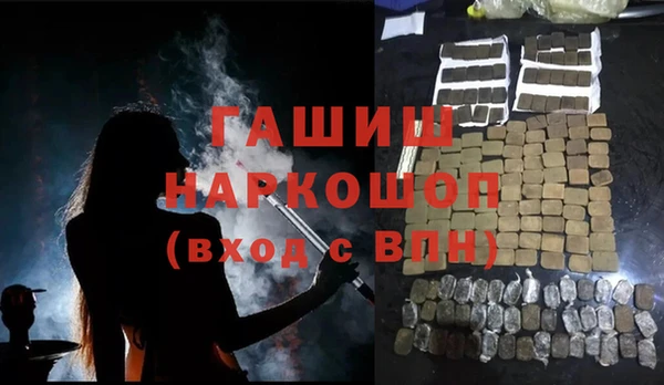 таблы Куйбышев
