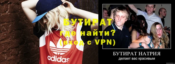 таблы Куйбышев