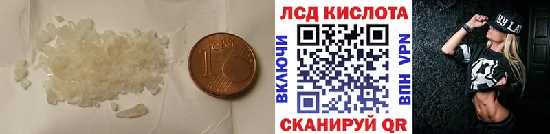 Купить закладки  Анапа  LSD-25 экстази ecstasy 