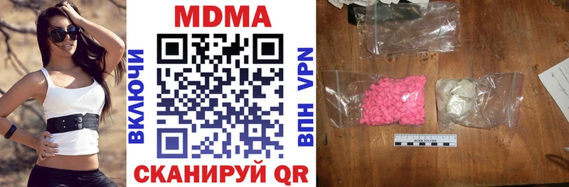 MDMA crystal Анапа