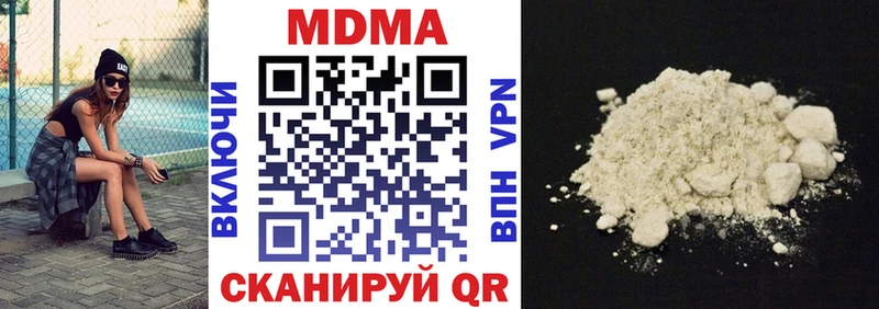 Купить закладки  Анапа  MDMA crystal 