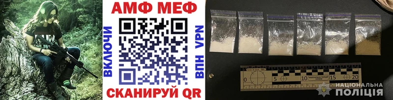 Метамфетамин Декстрометамфетамин 99.9%  Купить  Анапа 