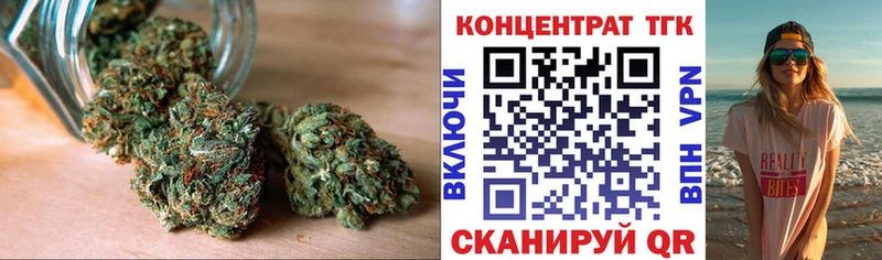 Купить где Анапа ТГК вейп