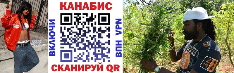 Шишки марихуана сатива  Купить  Анапа 